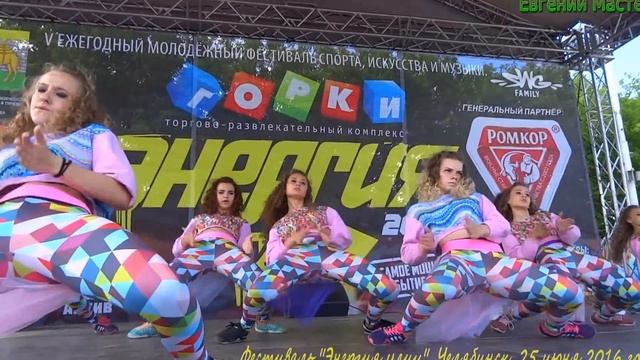 Фест "Энергия улиц" ' 2016. смотреть онлайн