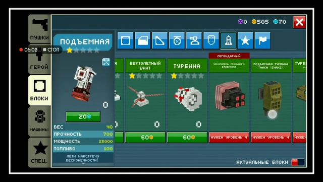 Пам парам пам пам смотреть онлайн