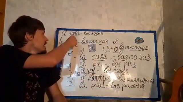 Изучаем испанский. Множественное число существительных смотреть онлайн