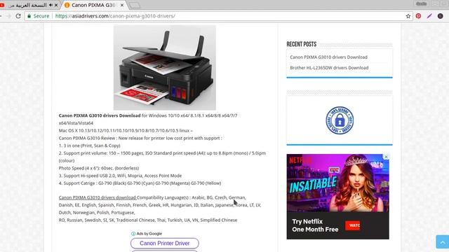 Canon G3010 driver windows mac os and how to install смотреть онлайн