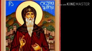 Акафист Святому Преподобному Давиду Гареджийскому 20.05 И Переходящая Дата - Четверг По Вознесении