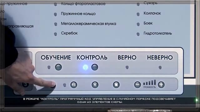 Электрифицированный стенд "Дизельный двигатель тепловоза ТЭП-70БС" смотреть онлайн