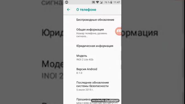 Как сиди карту сделать внутреннем накопителем смотреть онлайн