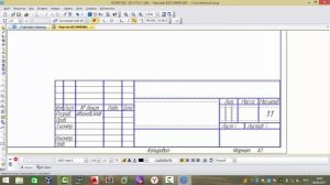 3D Компас  . Создание чертежа и и изменение формата