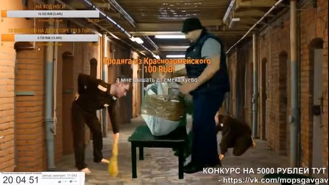 МОПС КОКОН АНДРЮХА СВЯЗАЛ МОПСА АНДРЮХА ПОДНЯЛ МОПСА ЗУБАМИ СТАРЫЙ ТЮРЕМНЫЙ смотреть онлайн