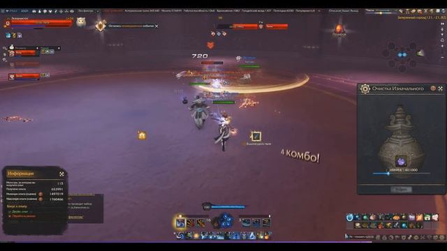 Revelation - Астральная пилюля смотреть онлайн