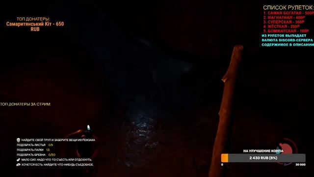 ПРОХОЖУ THE FOREST С ДРУГОМ И ОБЩАЮСЬ С ПОДПИСЧИКАМИ! смотреть онлайн