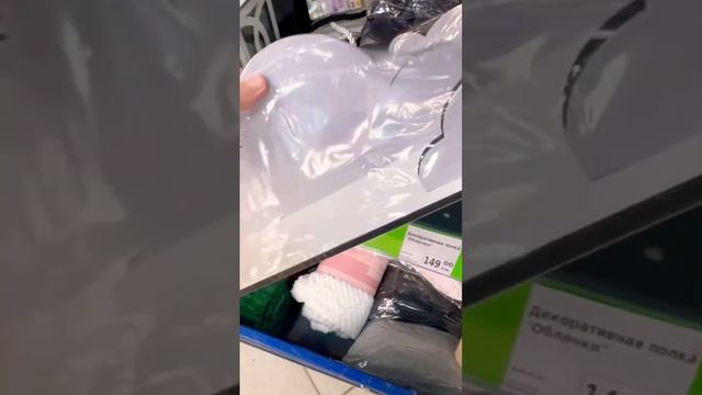 ФИКС ПРАЙС НОВИНКИ💖СУПЕРРР #fixprice #обзор смотреть онлайн