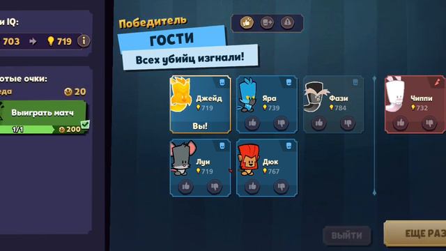 мы сегодня будем играть в Suspects смотреть онлайн