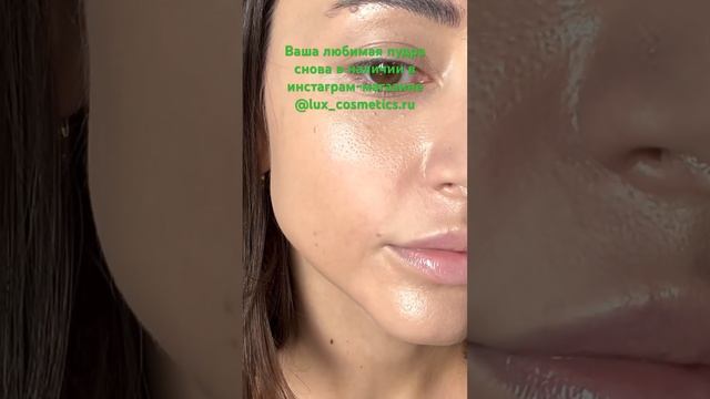 #обзоркосметики #магазинкосметики #поры #карандашдлягуб #блескдлягуб #нюдоваяпомада #помада смотреть онлайн
