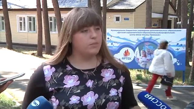 Стартовала военно-патриотическая смена "Губернаторского лагеря" смотреть онлайн