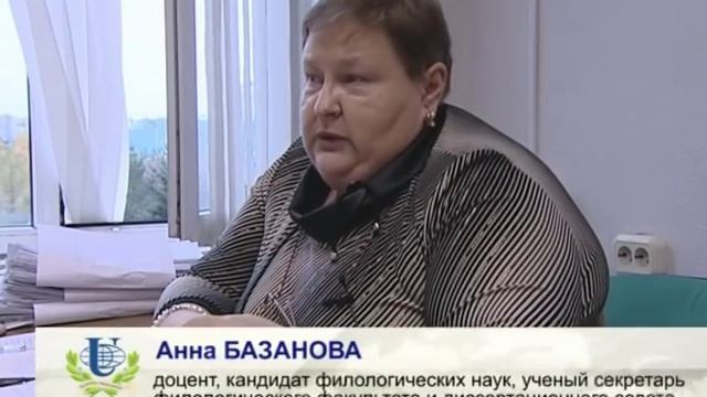 Кафедра ТИЖ. Сдача кандидатского экзамена смотреть онлайн