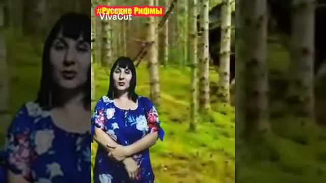 VIDEO 2020 06 11 17 30 58 Воротиленко Вероника "Русские рифмы" смотреть онлайн