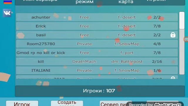 Обзор игры ssb смотреть онлайн