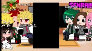 реакция МГА на Ти чан)(см.описание)