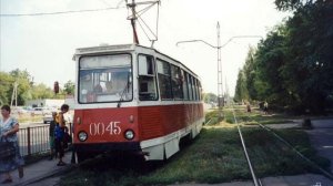 Песня про трамвай