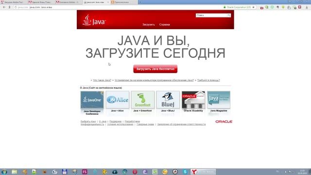 Проблемы с яндекс браузером и ему подобными после обновления. смотреть онлайн