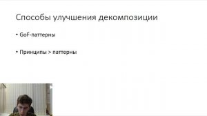 Программирование на C#. Паттерны проектирования