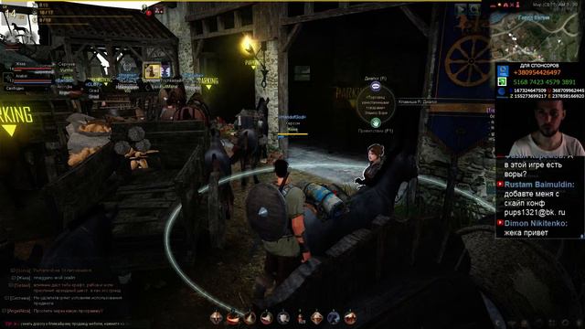 Black Desert Online первый взгляд на русском ЗБТ 2 часть смотреть онлайн