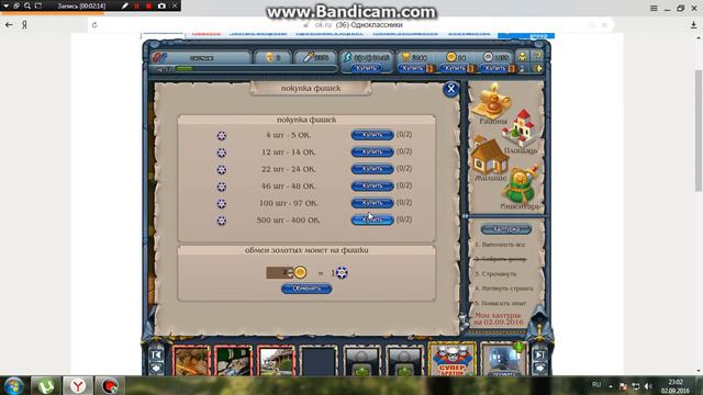 Братва и Кольцо часть (2) _Мочим Босса Михалыча смотреть онлайн