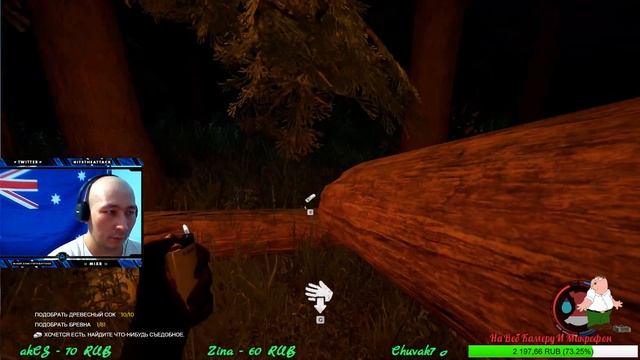 СТРИМ ?The Forest? ЗАНЯЛИСЬ СТРОИТЕЛЬСТВОМ И НЕ ТОЛЬКООО ?18+ ? смотреть онлайн