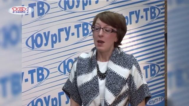 Дипломная работа студентки 5-го курса факультета журналистики ЮУрГУ Марии Татаренковой смотреть онлайн
