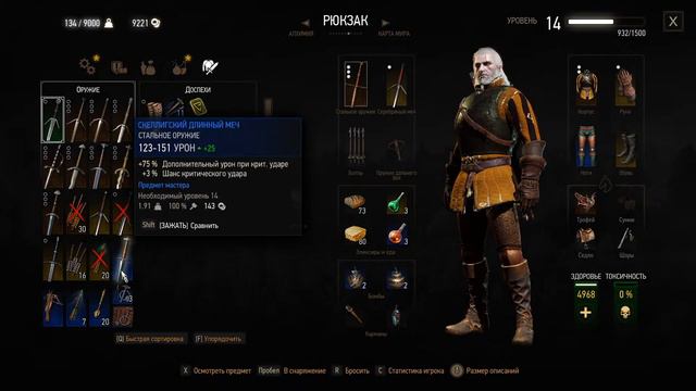 WITCHER 3 - # 3 " В бордель ( по просьбам зрителей)" смотреть онлайн
