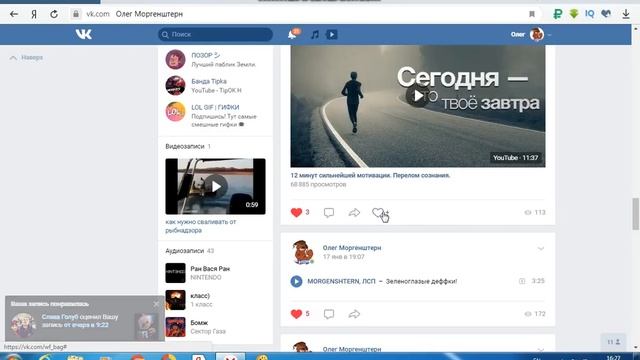 КАК НАКРУТИТЬ ЛАЙКИ ВК БЕСПЛАТНО 100% НИЧЕГО НЕ ДЕЛАЯ 100-250 ЛАЙКОВ КАК НАКРУТИТЬ ЛАЙКИ! смотреть онлайн