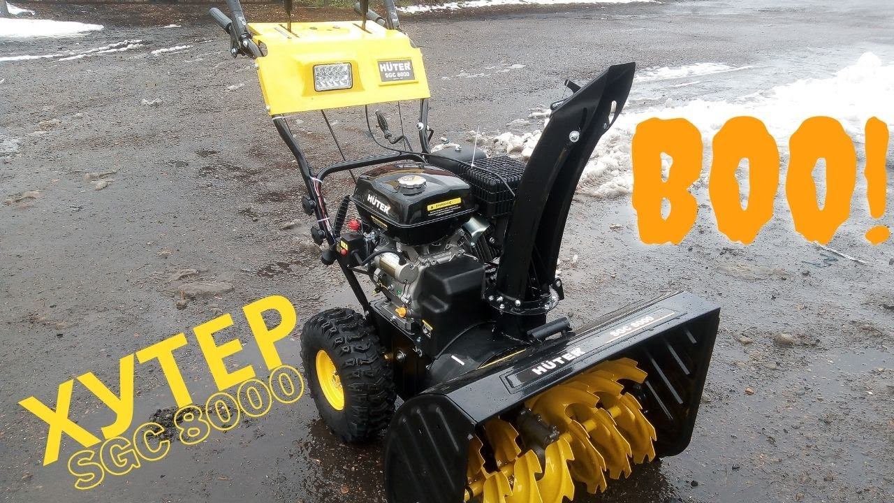 HUTER SGC 8000. Первый запуск двигателя смотреть онлайн