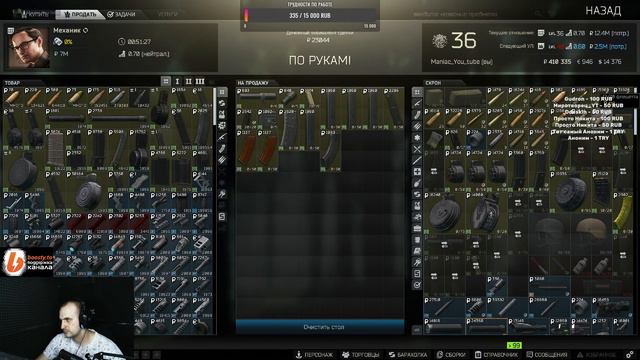 #Escape from Tarkov /СЕГОДНЯ БЕЗ НЕГАТИВА /читаю чат / 30-35 lv #EFT #bsg смотреть онлайн