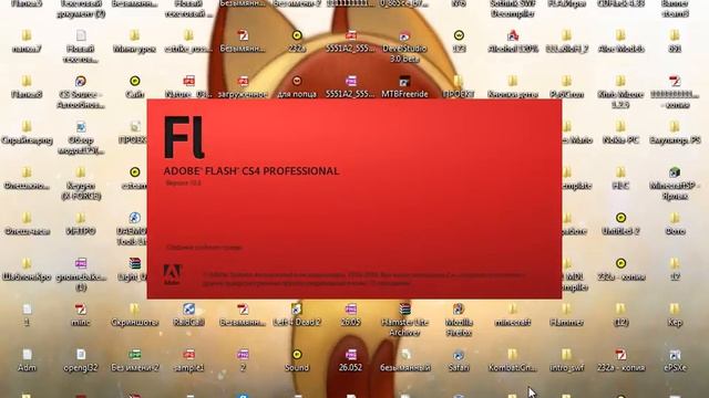 Ключи для Adobe Flash CS4 & Photoshop CS4 смотреть онлайн