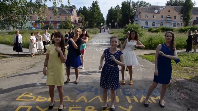 Выпускной 2015 МБОУ "СОШ №2" 9 класс, флешмоб смотреть онлайн