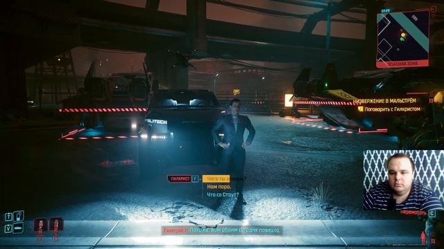 Последние штрихи ► Cyberpunk 2077 Phantom Liberty #4 смотреть онлайн