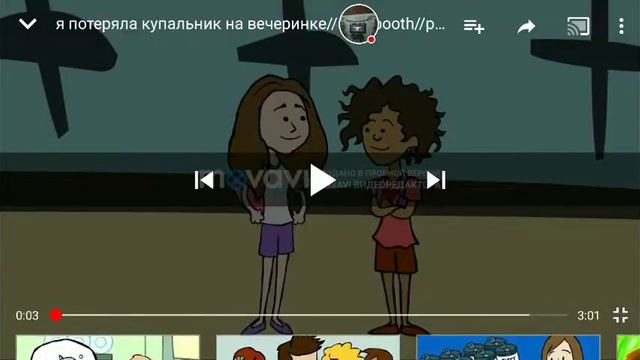 Стрим игры "Play Фильмы". смотреть онлайн