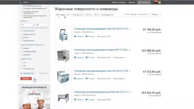 Как выбрать жарочную поверхность? смотреть онлайн