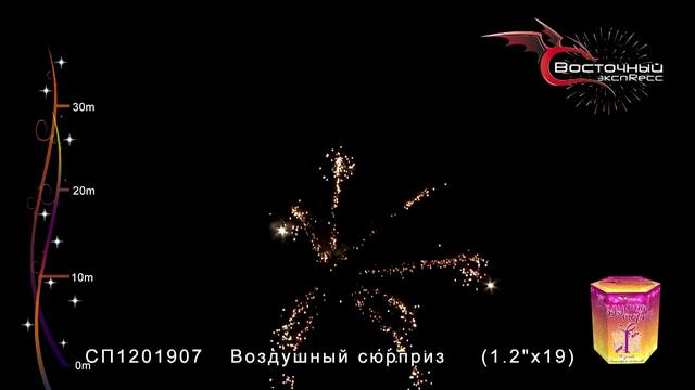 Воздушный сюрприз смотреть онлайн