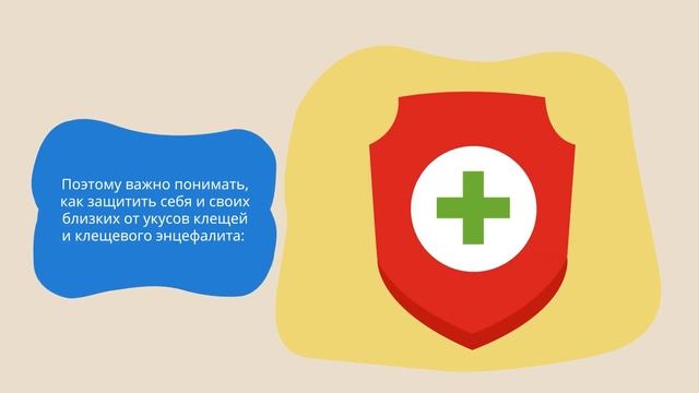 Как можно защититься от клещевого энцефалита смотреть онлайн