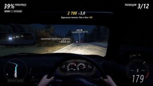 Forza Horizon 5 уличная гонка с непобедимыми ботами