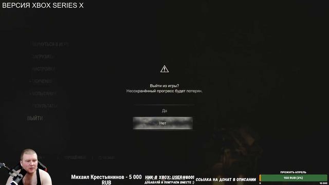 СТРИМ RESIDENT EVIL 4 REMAKE НА XBOX SERIES S И XBOX SERIES X СМОТРИМ НОВИНКУ ВМЕСТЕ смотреть онлайн