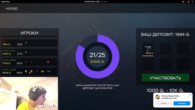 Ищем ЛУЧШЕЕ в Яндекс Играх ? | Илай смотреть онлайн