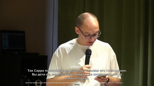 Служение 22 октября 2023 | Сергей Пакров | Церковь "Победа во Христе" смотреть онлайн