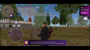 РАБОТА ОХОТНИКА! ЧТО ИЗМЕНИЛОСЬ? MATRESHKA RP