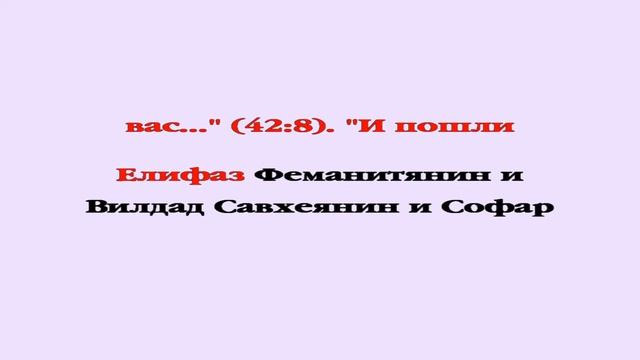 28. Конец драмы. Как видеть Бога сквозь слезы? смотреть онлайн
