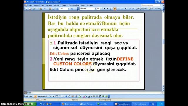 Palitra смотреть онлайн