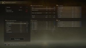 ГДЕ НАЙТИ ОГРОМНОГО ДРАКОНА В ELDEN RING И ПОЛУЧИТЬ 74 000 РУН С НЕГО? (БОНУС: УЛУЧШЕНИЕ КАТАНЫ)