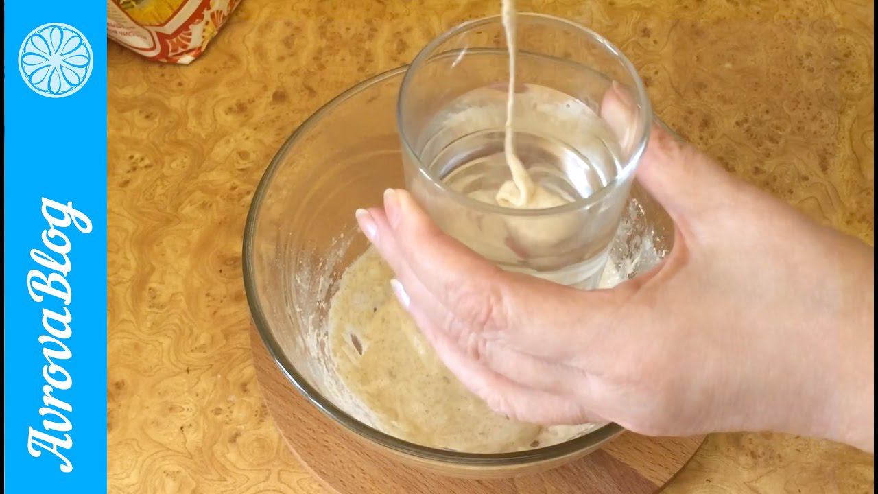 Проверяем готовность закваски