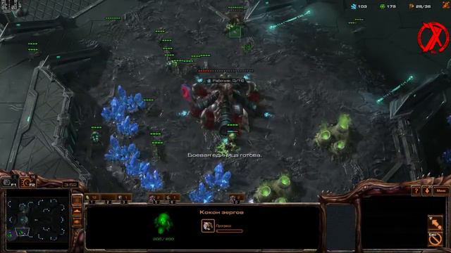 29.11.2015 - 7x ВКТ LotV 1: [7x]ZeratuL vs [7x]Dyshe смотреть онлайн