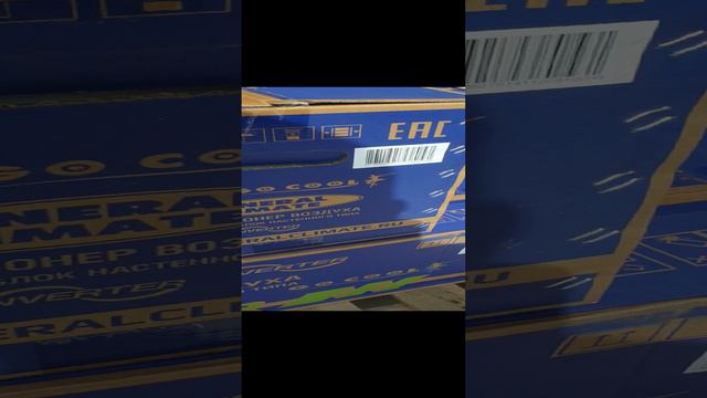 надежное качество дженерал климат