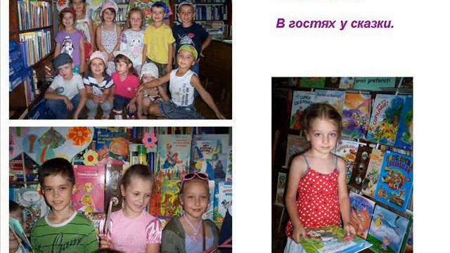 Lansarea Programului "Lecturile verii". смотреть онлайн