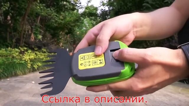 Недорогой садовый аккумуляторный триммер-кусторез 2 в 1 Workpro(7,2в) с Алиэкспресс с насадками. смотреть онлайн